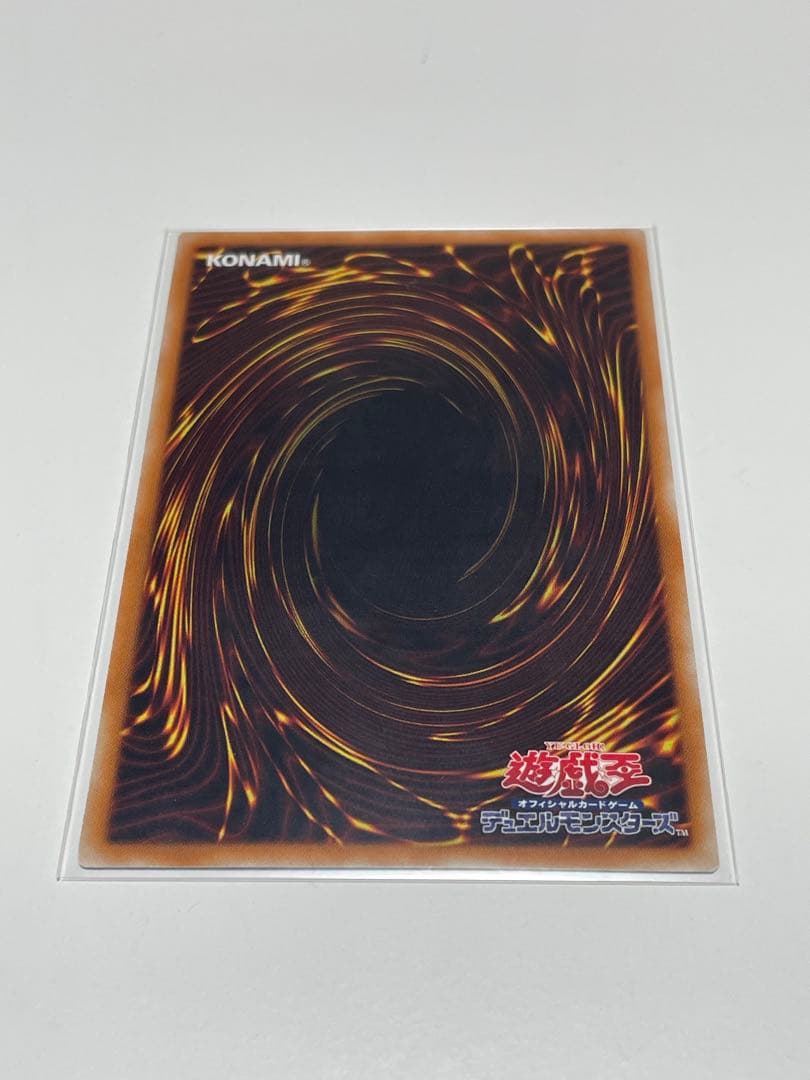 餅*様 遊戯王OCG スターダスト・ドラゴン TDGS-JP040 レリーフ