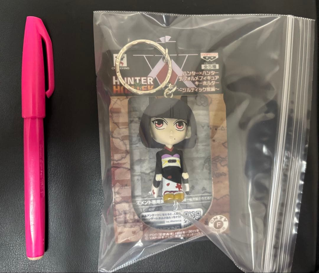【HUNTER×HUNTER】ディフォルメキーホルダー～ゾルディック家編～全５種