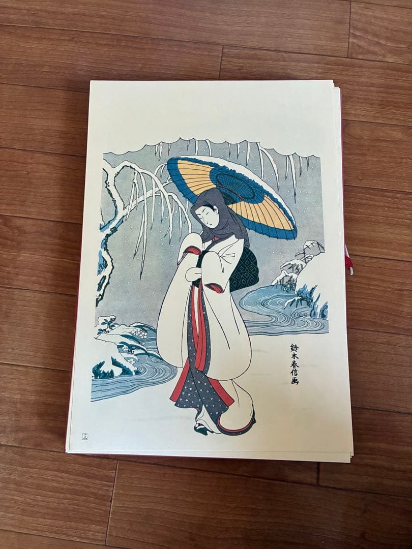 『浮世絵 女の美 二十四選』（複製画・画集セット