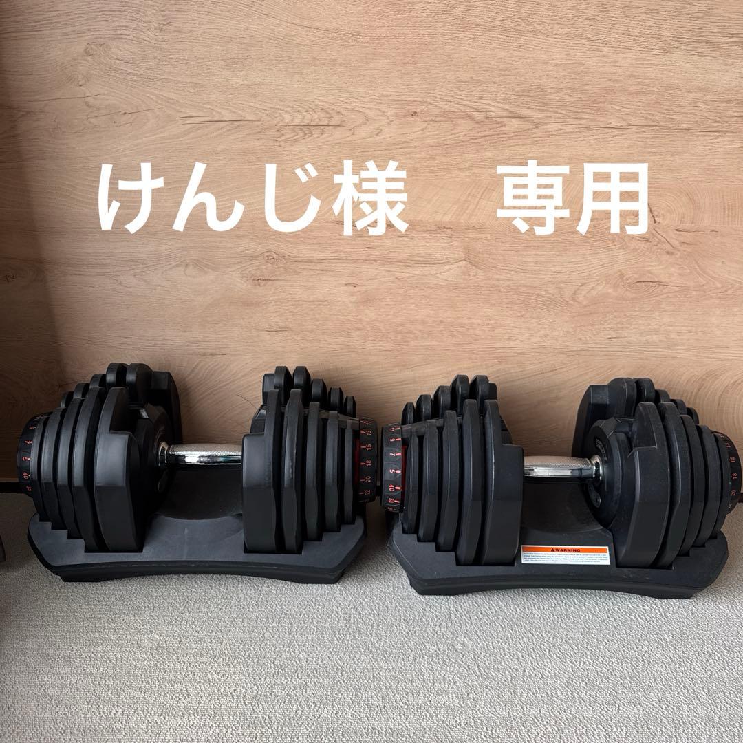 けんじ①