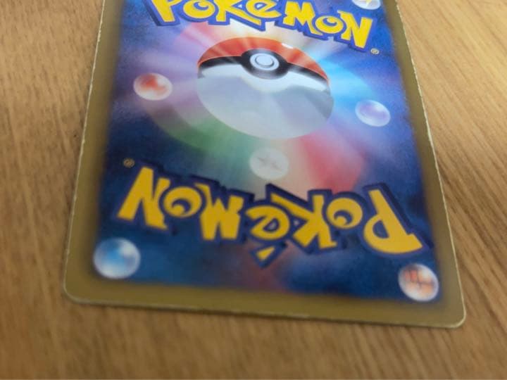 ポケモンカードゲーム フウロ SR bw