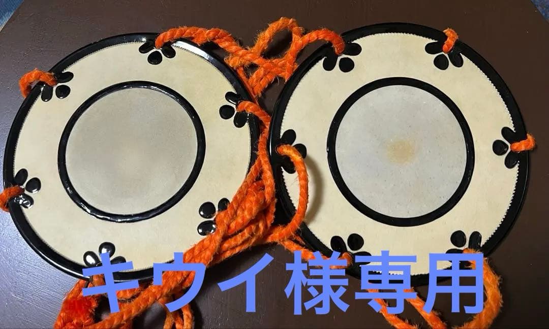 小鼓　革　⑤