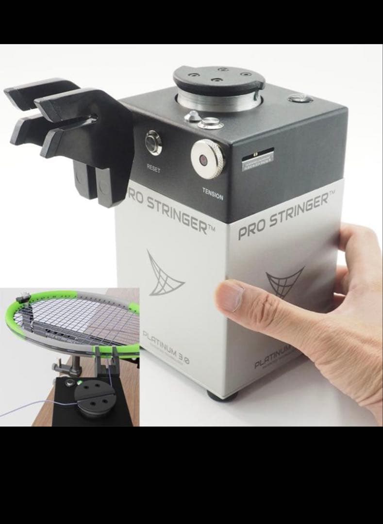 テニスガット張り機電動