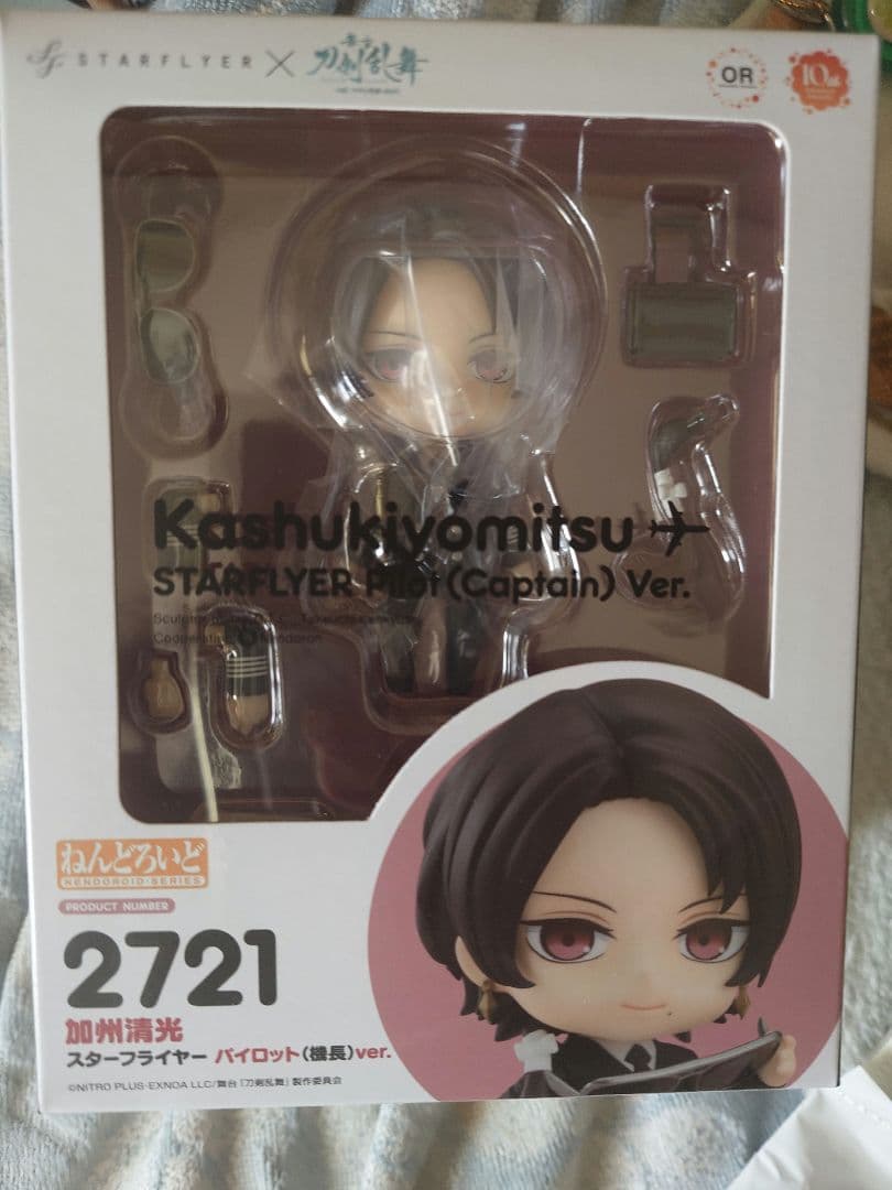 ねんどろいど 刀剣乱舞 加州清光 スターフライヤー パイロットバージョン