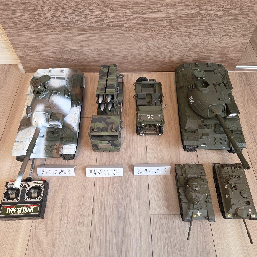 【6体セット】1/24 RC 74式戦車 冬季迷彩 / 12式地対艦誘導弾 他