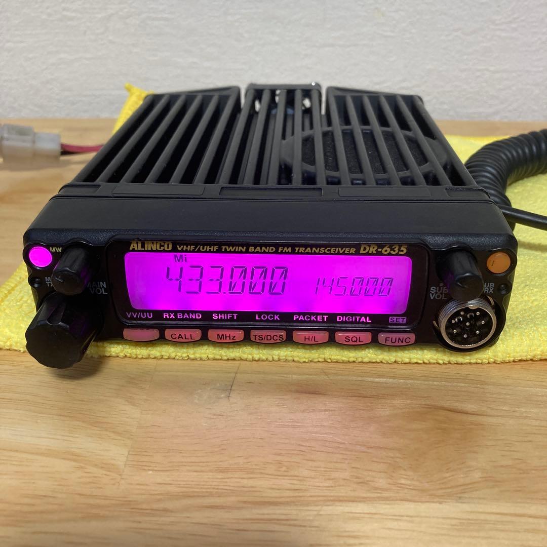 アルインコDR-635D 20W