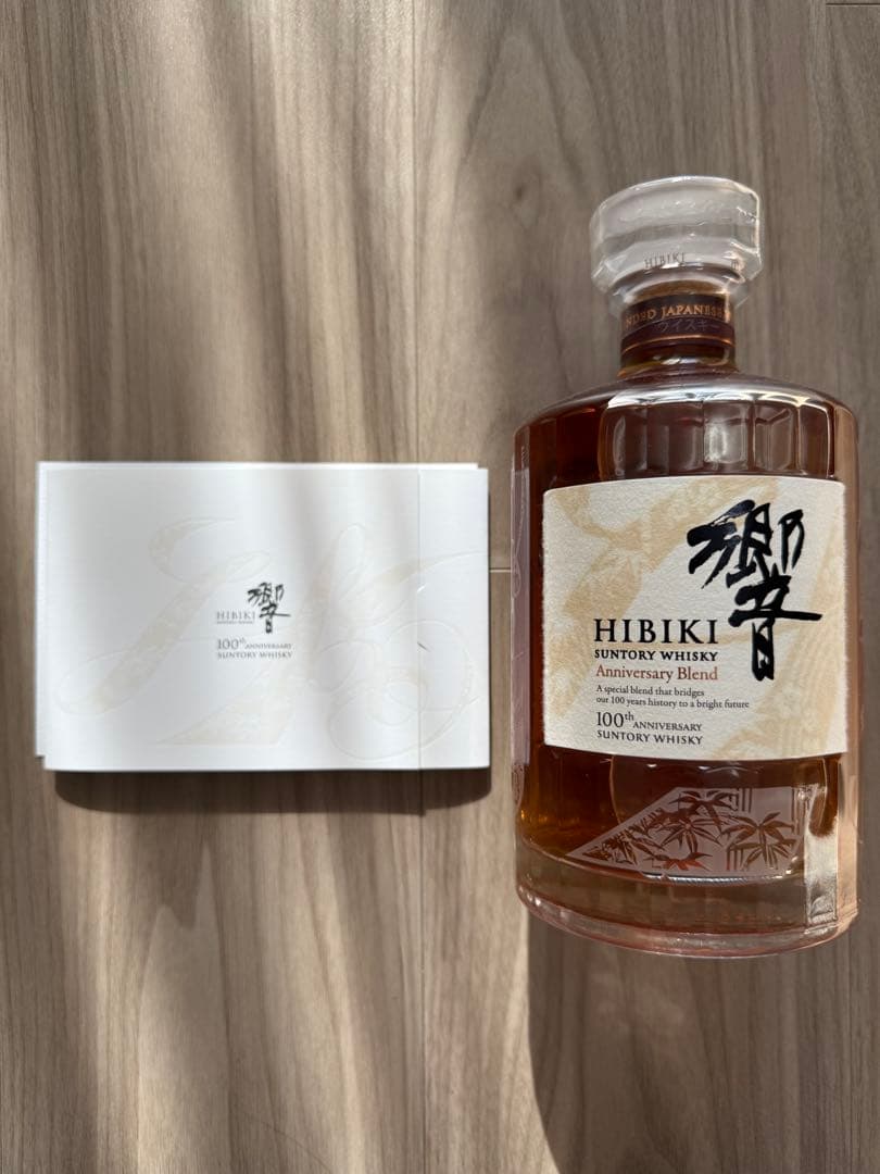 【新品】サントリーウイスキー 響 100周年記念 700ml