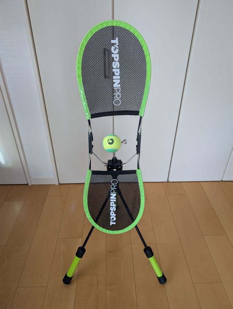 トップスピンプロ　テニス　練習　TOPSPINPRO