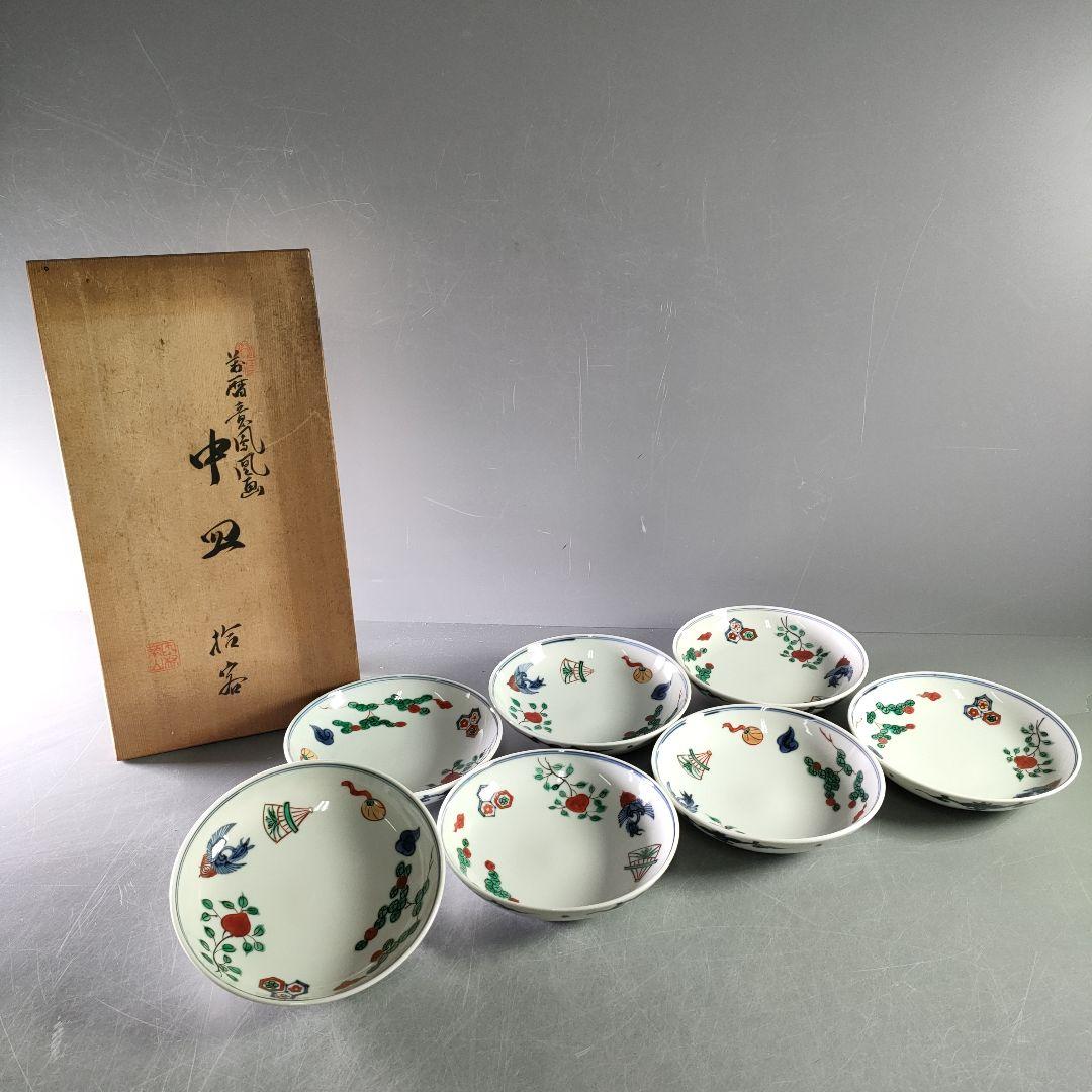 A940-5/萬暦意鳳凰画中皿7客/小皿/小鉢/向付/銘々皿/色絵/