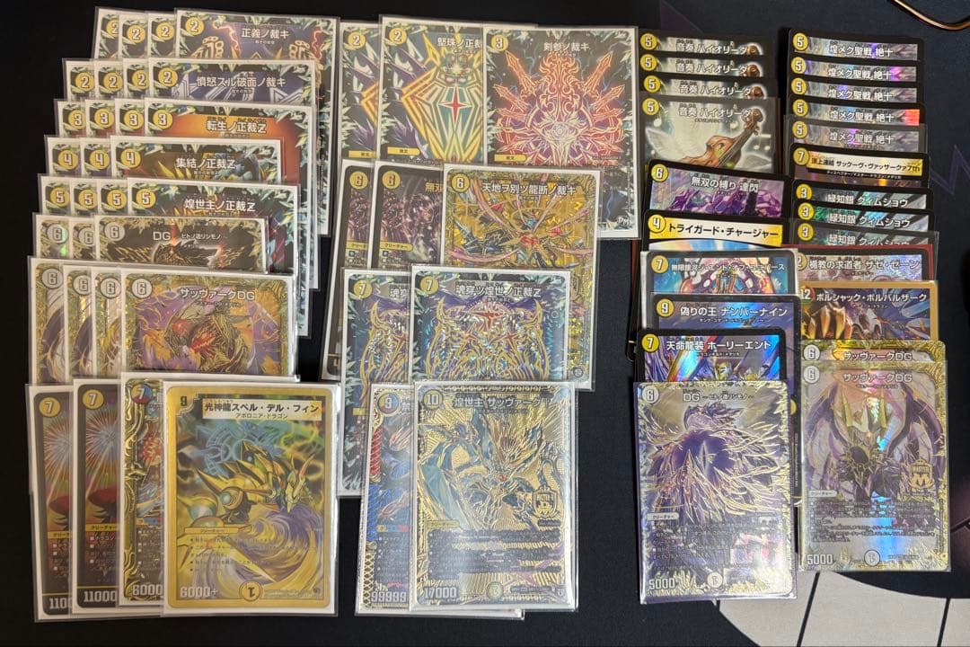 デュエルマスターズ　サバキzデッキ　改造パーツ付き