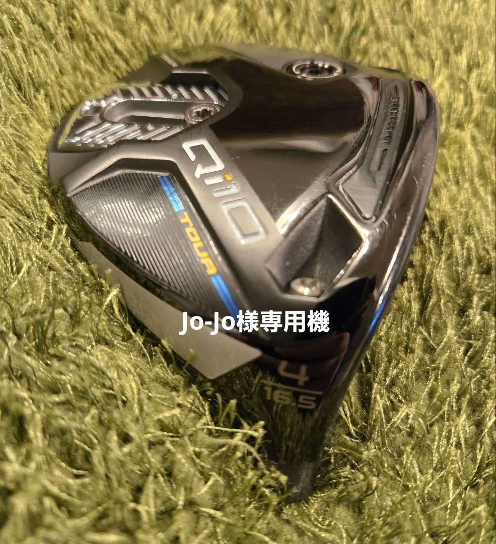 【希少美品】Qi10 ツアー　4w 16.5° ヘッドのみ