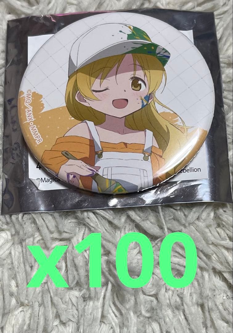 まどマギ　巴マミ 缶バッジ アニメガ×ソフマップフェア　100個セット