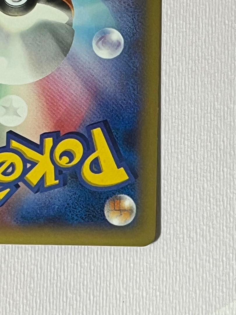 XY-P ピッチのピカチュウ_Jリーグ「ファミリー Joinデイズ」 笑顔版 …