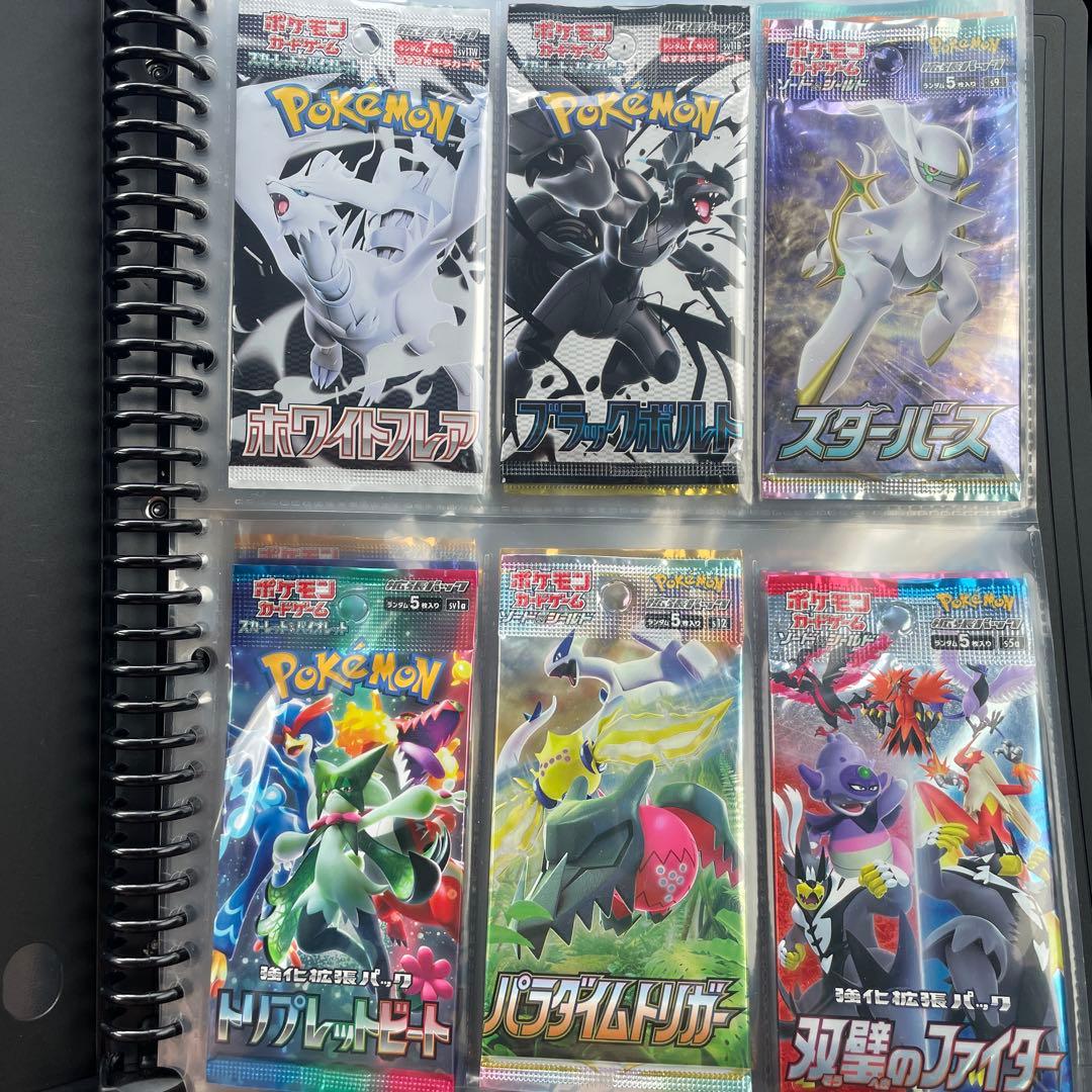 ポケモンカード　未開封絶版パック45種