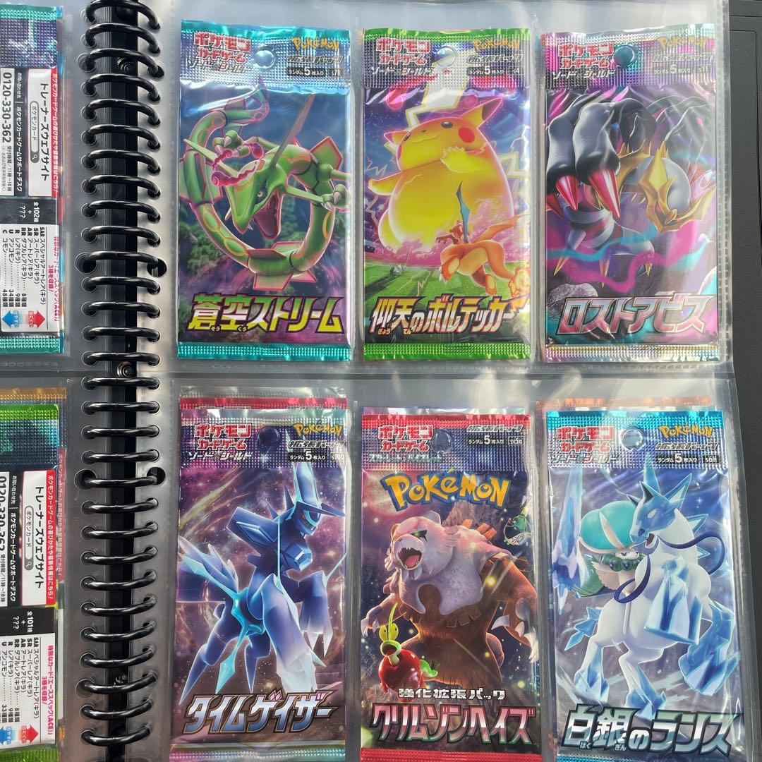 ポケモンカード　未開封絶版パック45種