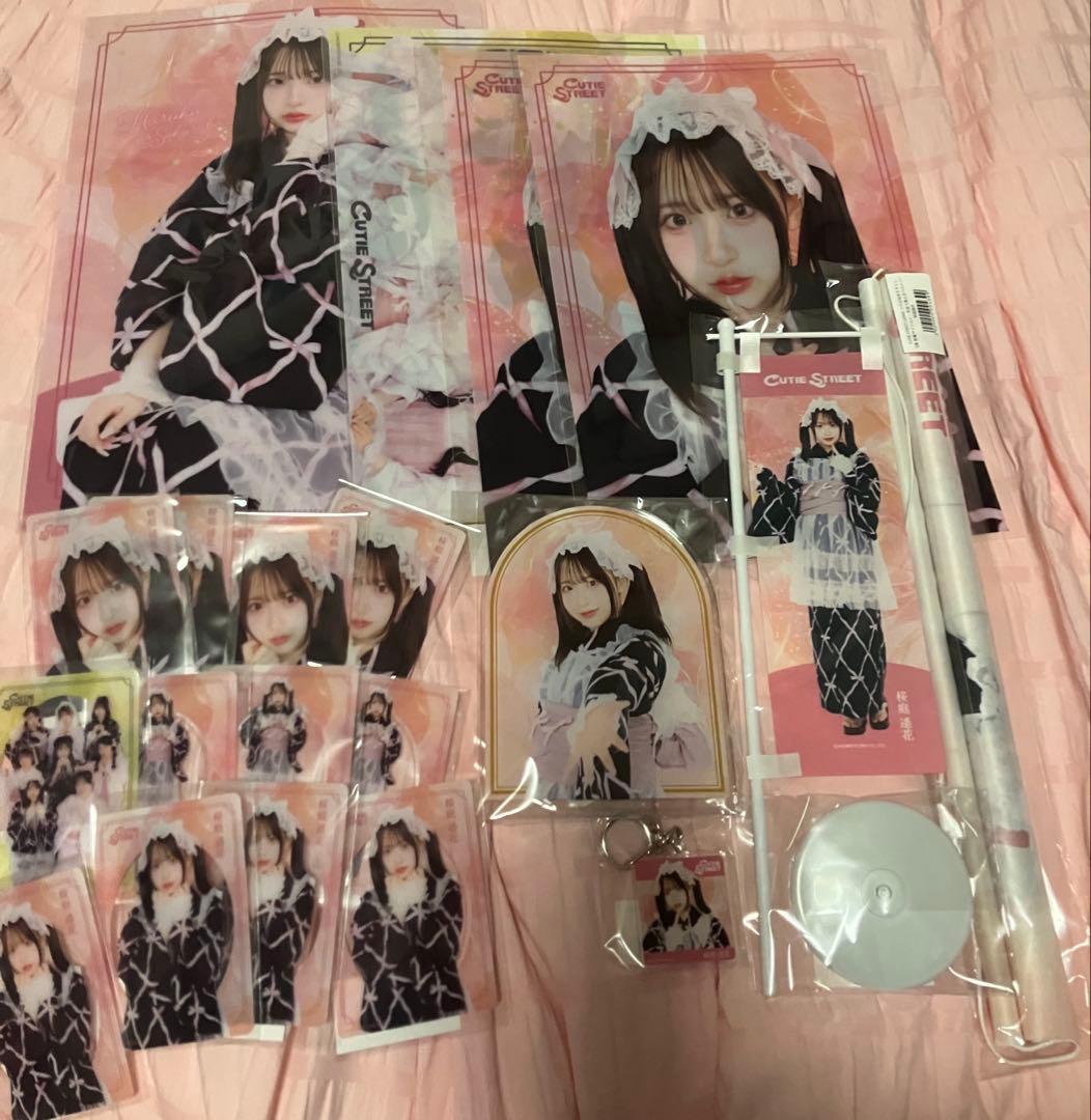 CUTIE STREET LARME コラボ浴衣すきくじ　桜庭遥花　特典