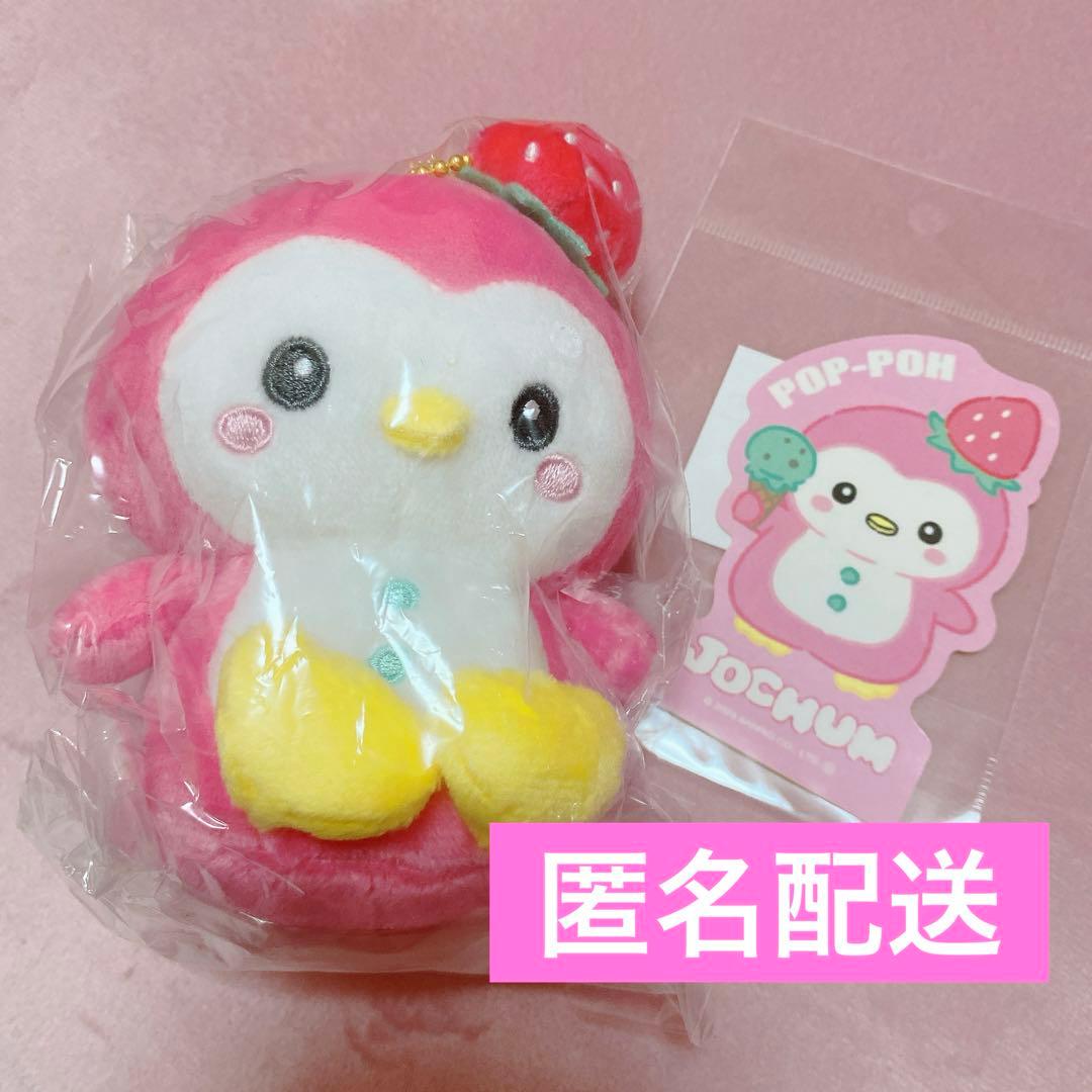 JOCHUM ジェオチャム ぽぽ マスコット キーホルダー ステッカー 初期