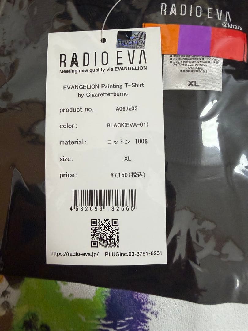 エヴァンゲリオン パーカー白XL、Tシャツ白・黒XL 3着まとめセット EVA