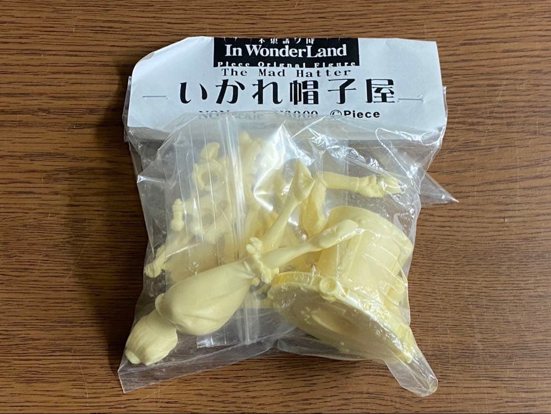 いかれ帽子屋