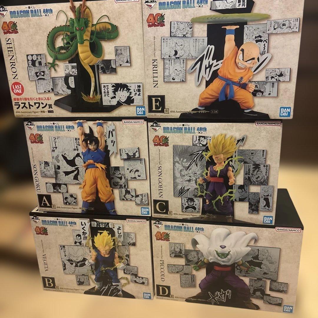 一番くじドラゴンボール40thフィギュアコンプリートセット