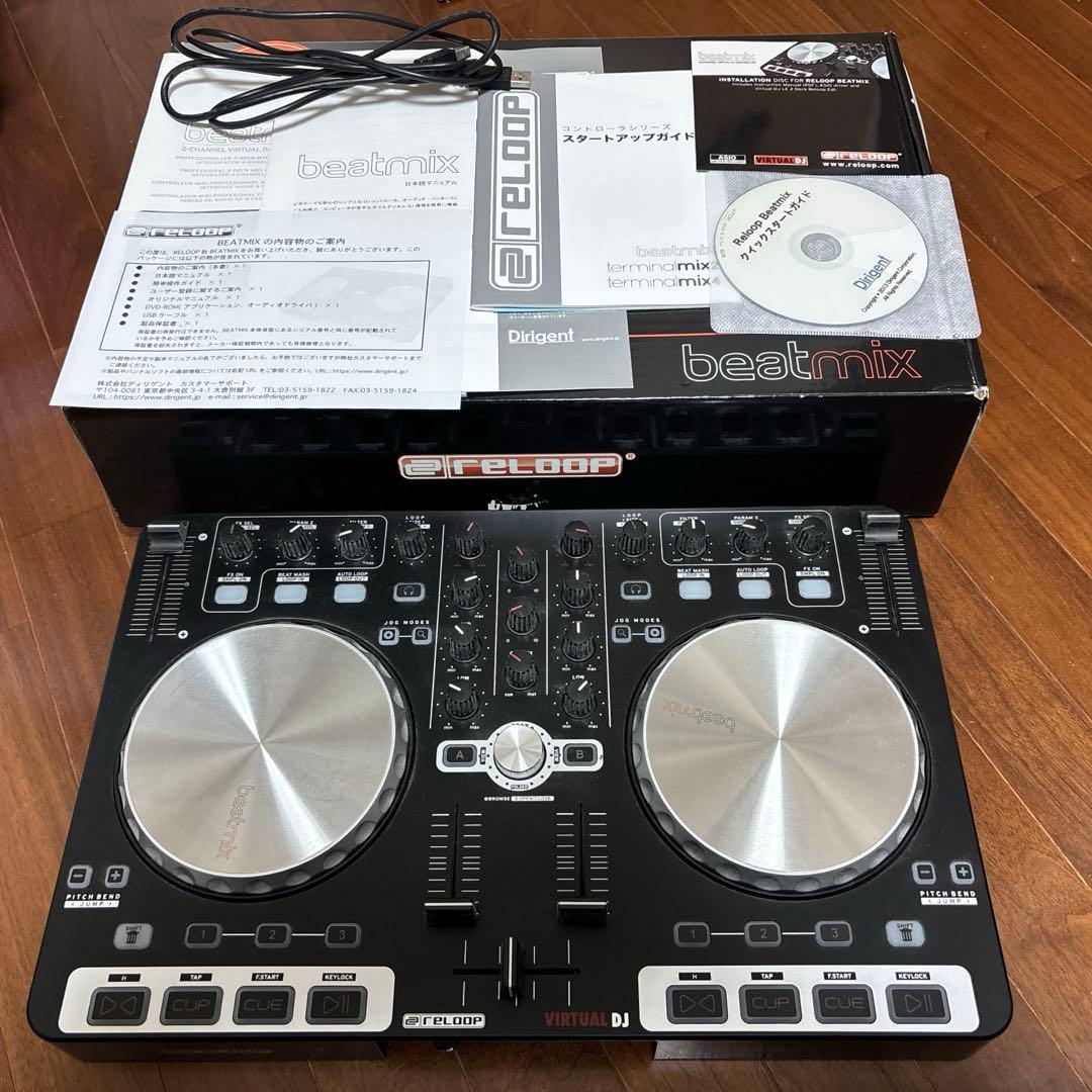 reloop Beatmix DJコントローラー