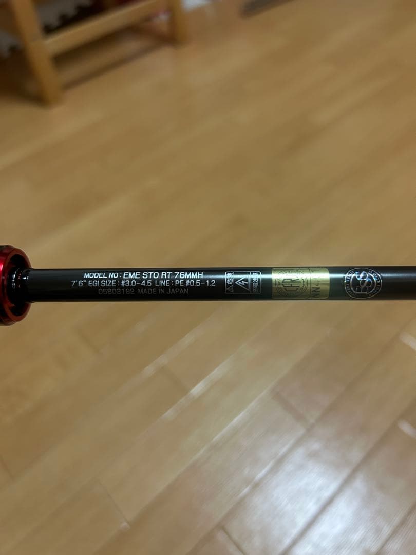ダイワ　ストイストrt76mmh