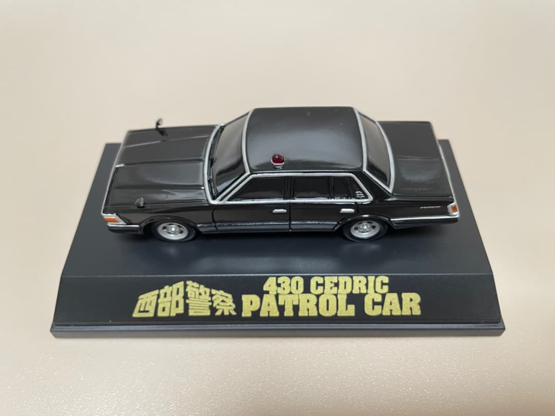 グ*フ様 絶版!スカイネット C.C.コレクションシリーズ 西部警察 覆面430