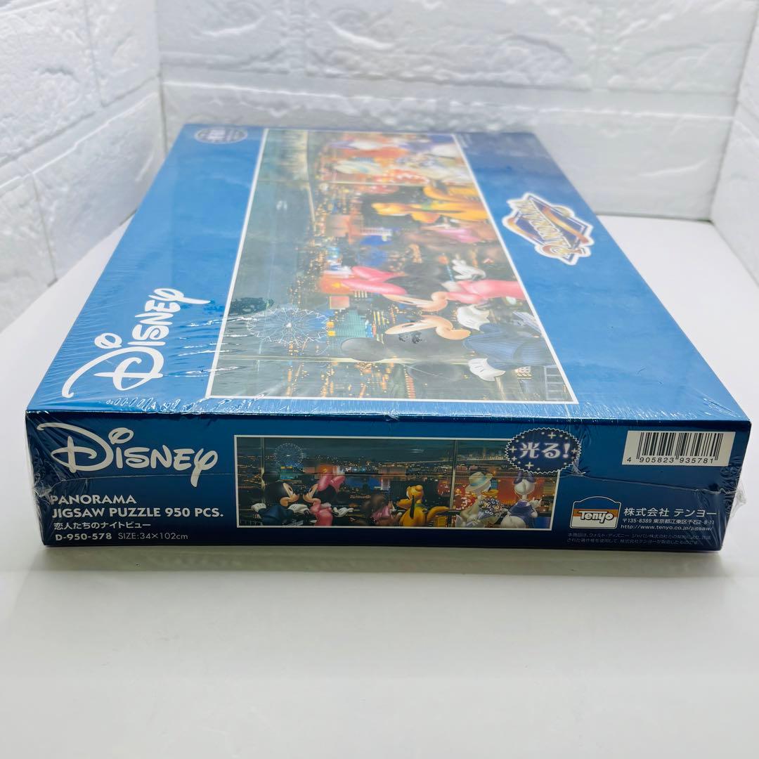 【希少】Disney 光るジグソーパズル 950ピース　恋人たちのナイトビュー