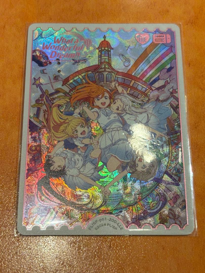 は*つ様 ラブライブ！オフィシャルカードゲーム スーパースター Liella！