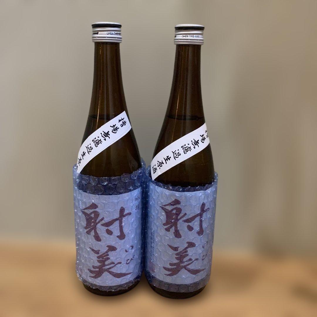 射美 BY6 BY7 2本セット　日本酒720ml 吟撰
