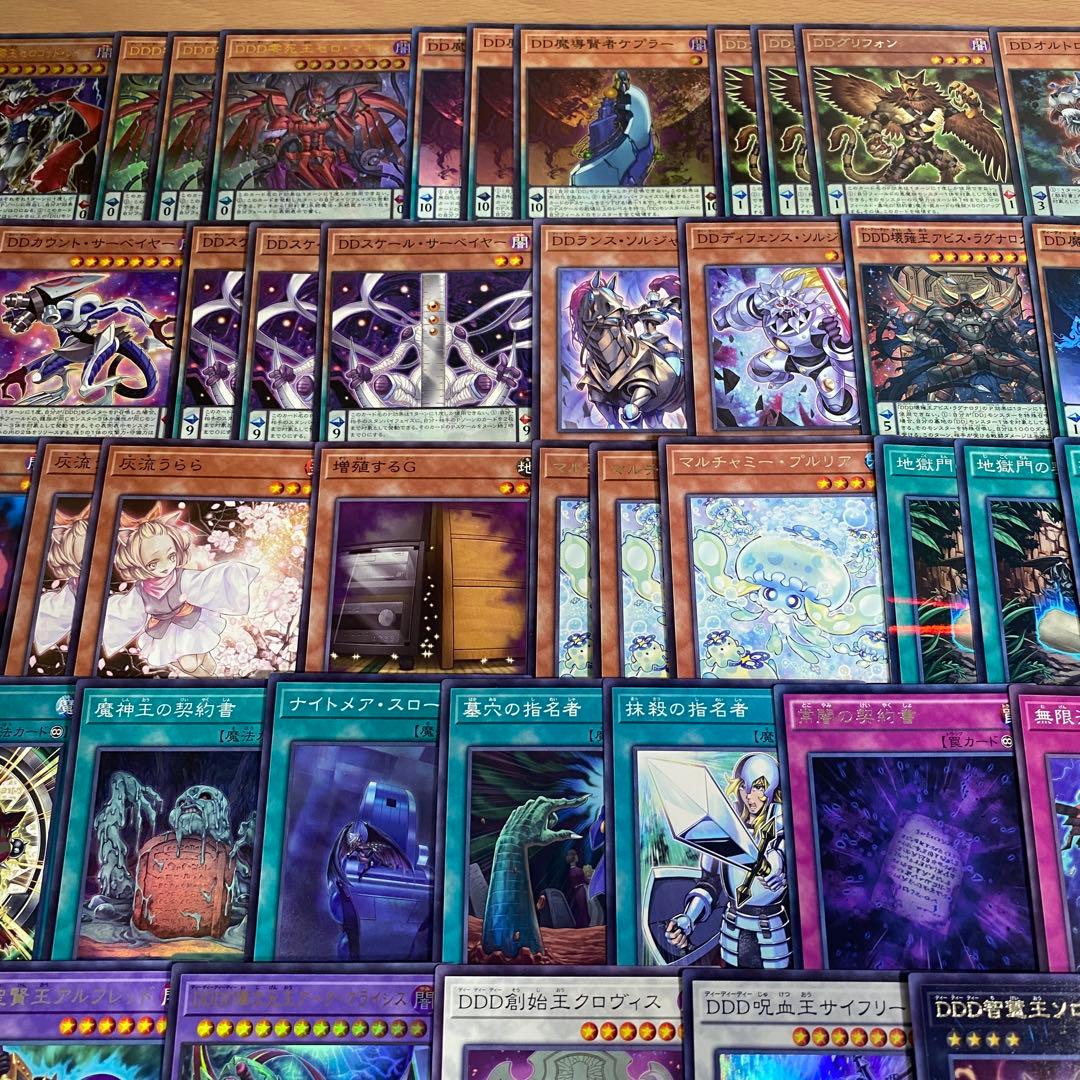DDD デッキ 遊戯王 本格構築済みデッキ 怒涛大王エグゼクティブシーザー