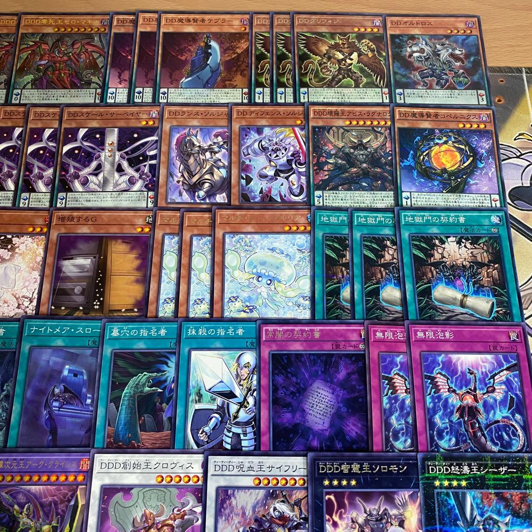DDD デッキ 遊戯王 本格構築済みデッキ 怒涛大王エグゼクティブシーザー