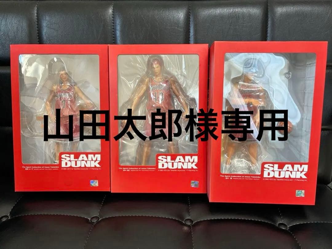 SLAM DUNK フィギュア 3体セット 桜木・流川・宮城
