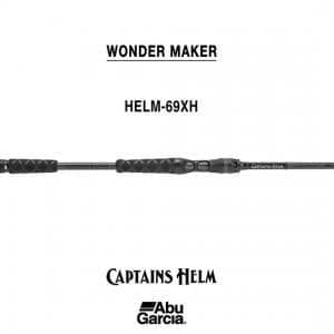 【送料込】【未使用品】アブガルシア キャプテンズヘルム HELM-69XH BB