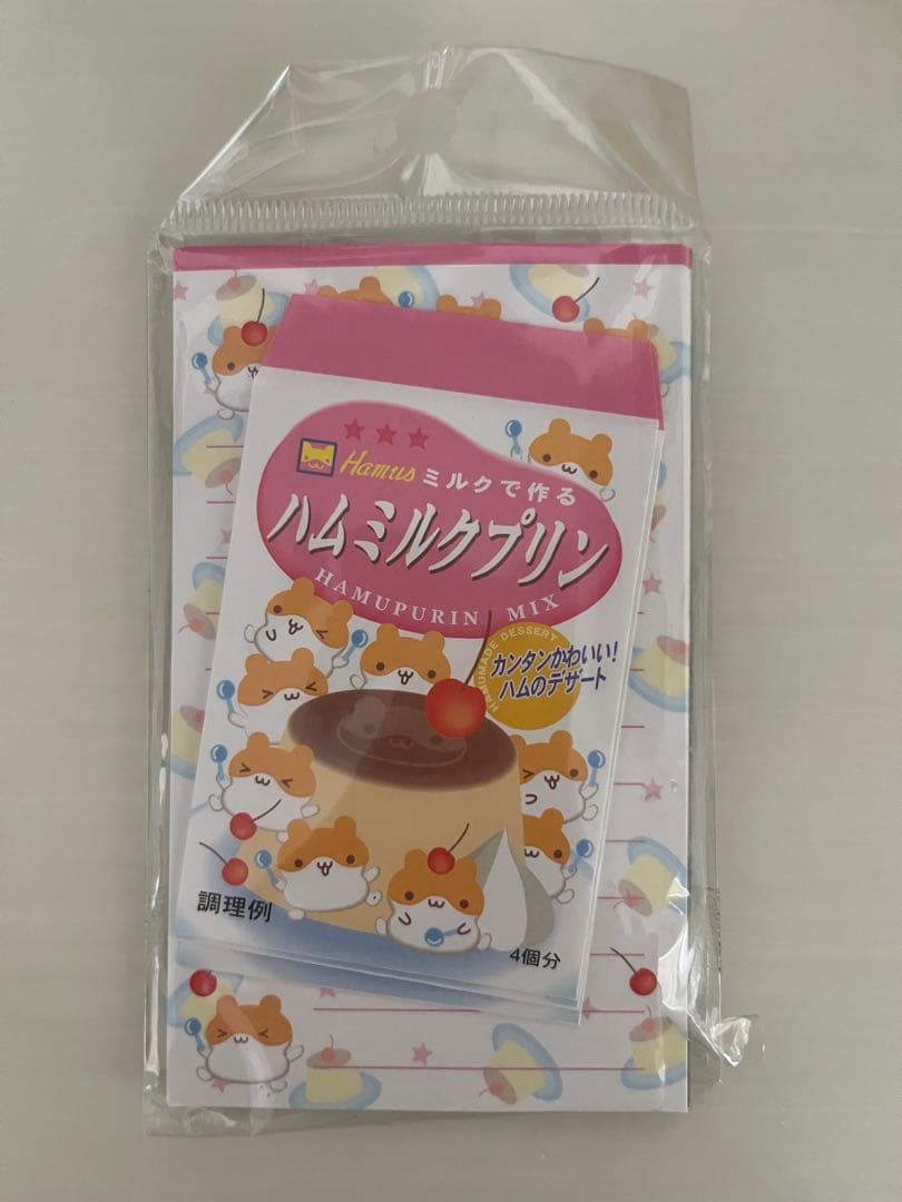 平成レトロ　ミニレター　ハムミルクプリン　封筒　便箋　シール