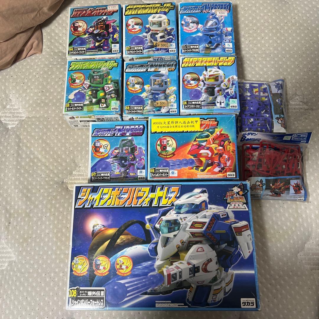 未開封　 爆外伝3 ビーダマンセット