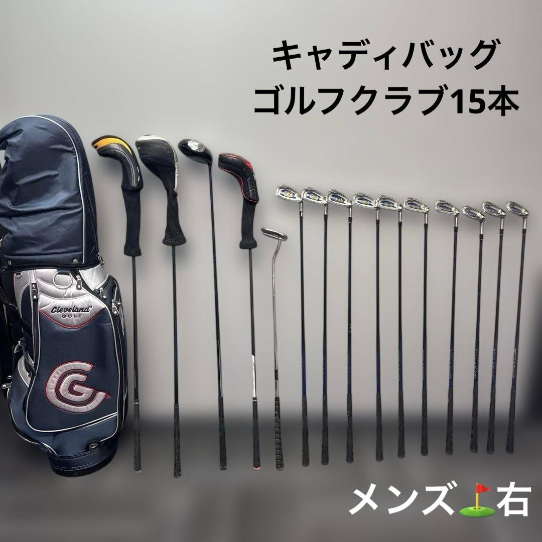キャディバッグ　初心者　アイアン　ドライバー　フェアウェイウッド　パター