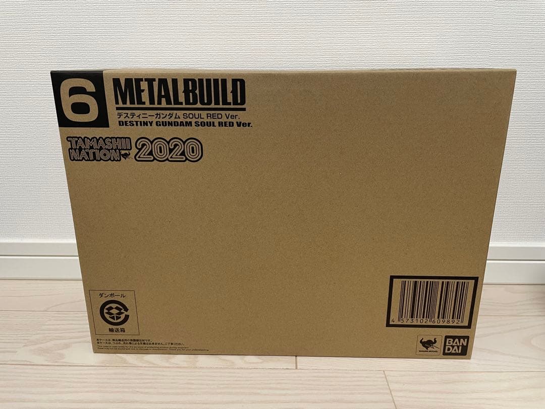 新品　伝票跡無し　LBUILD デスティニーガンダムSOULRED
