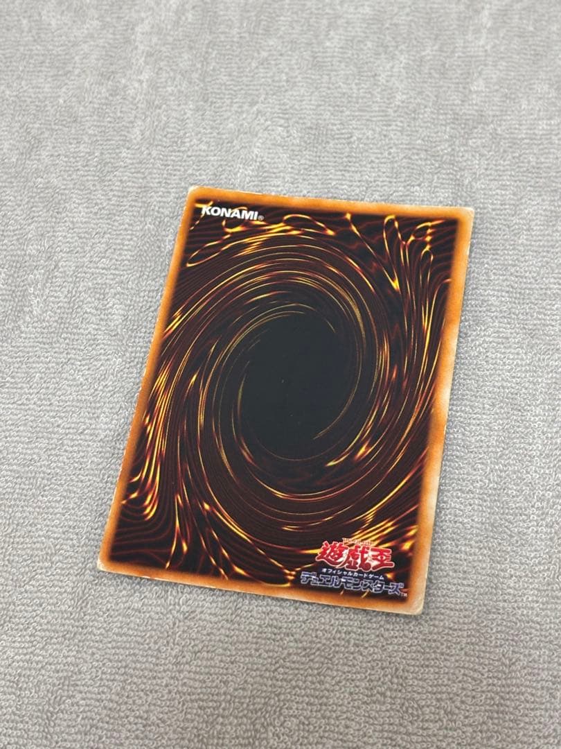 遊戯王　ホーリー・ナイト・ドラゴン