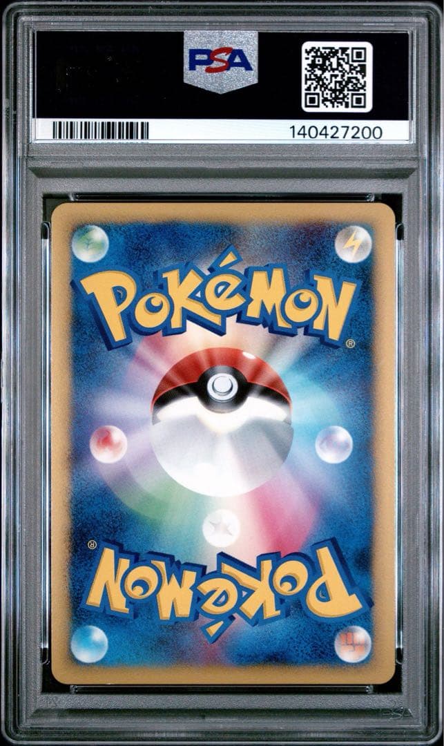 【PSA10】ギザみみピチューM LV.30 ムービー