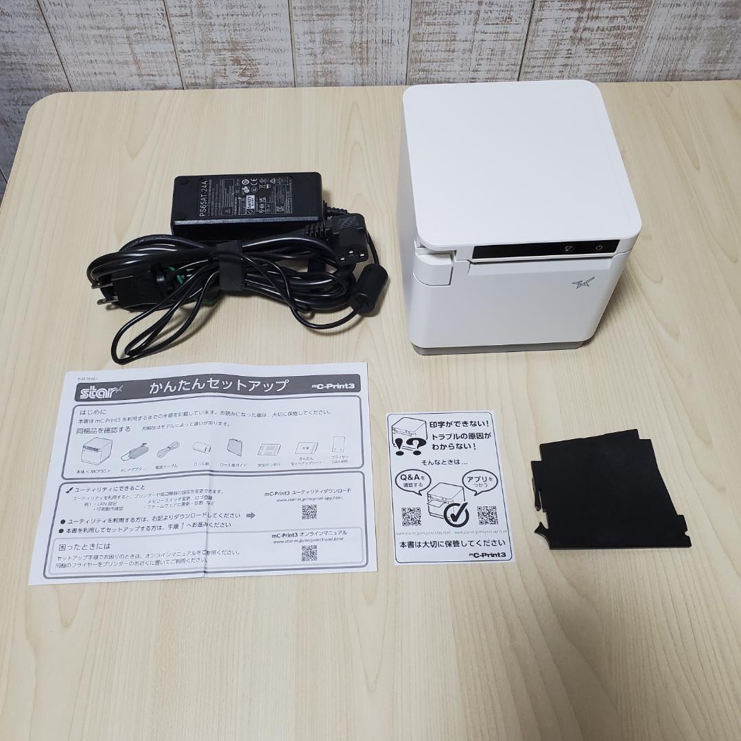 (KP033)「美品」USENレシートプリンター/キャッシュドロアー