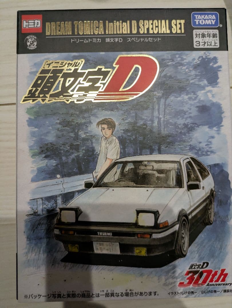 ドリーム トミカ 頭文字D スペシャルセット 頭文字D30th イベント限定品⑤