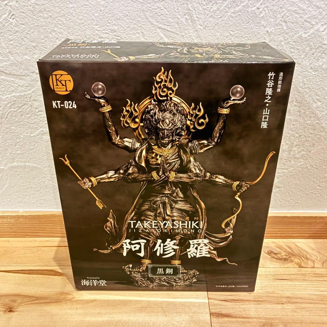ほぼ新品・希少‼️海洋堂 阿修羅 黒銅 KT-024 TAKEYASHIKI