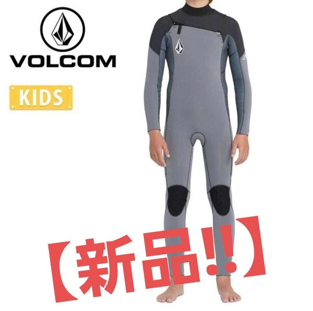 【新品未使用】 VOLCOM ウェットスーツ キッズ10サイズ 3/2mm