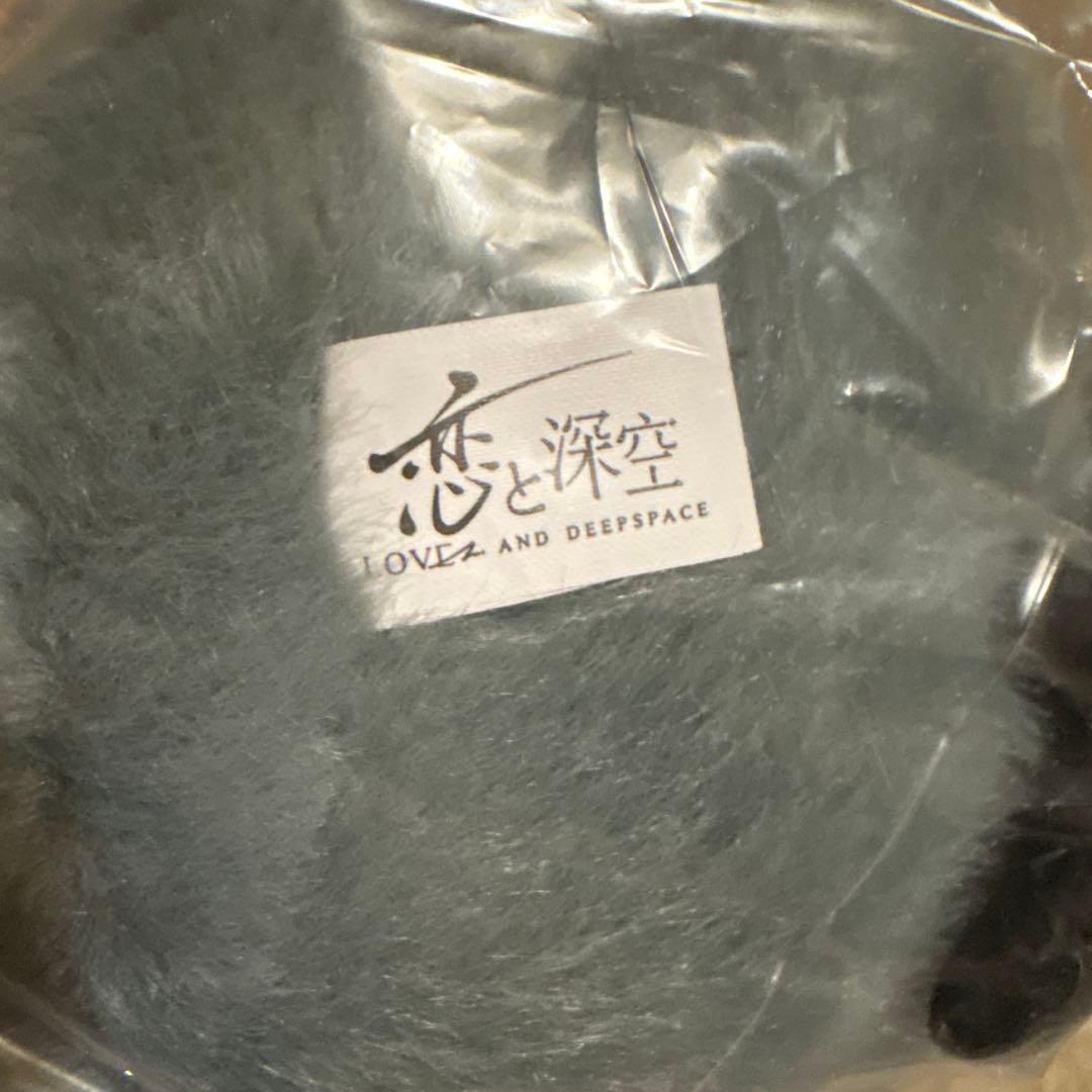 【恋と深空】ぬいぐるみ