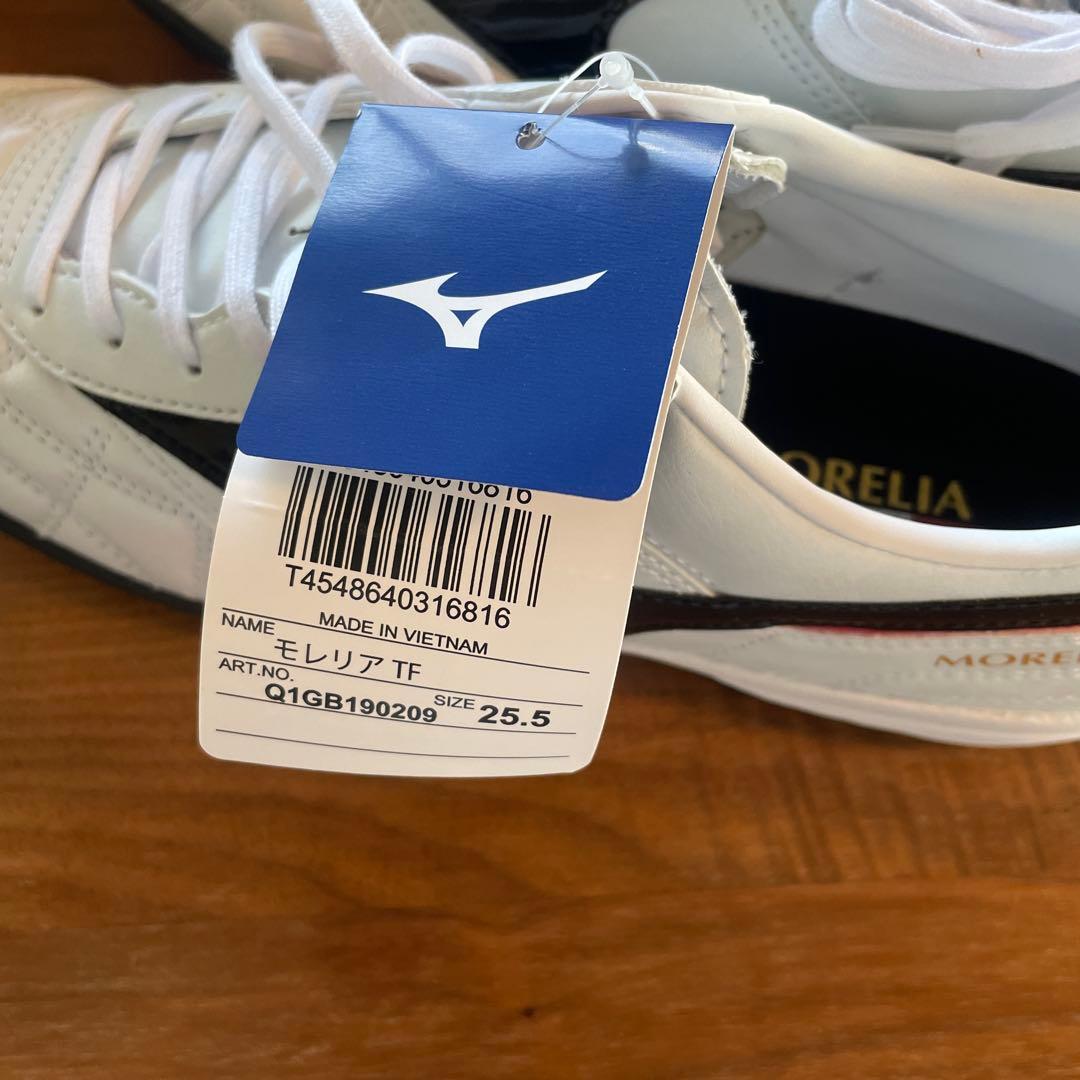 MIZUNO MORERIA TF 25.5 箱付き