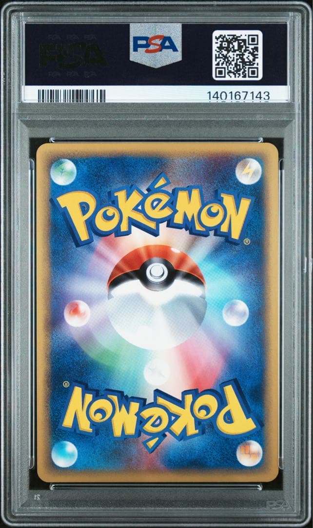 【PSA9】ゲンガー ★ ポケモン e 神秘なる山　1ED