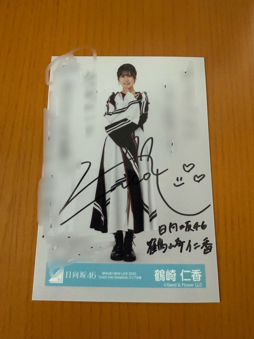 日向坂46 鶴崎仁香さん直筆サイン入り全身写真
