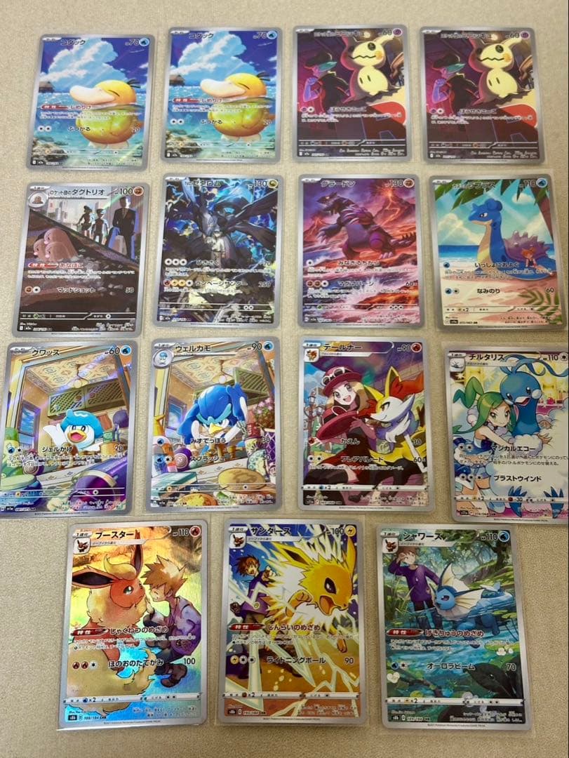 【ポケカ引退品】豪華まとめ 旧裏 初版 リザードン ピカチュウ 三犬 ゲンガー等