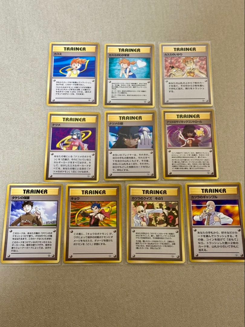 【ポケカ引退品】豪華まとめ 旧裏 初版 リザードン ピカチュウ 三犬 ゲンガー等